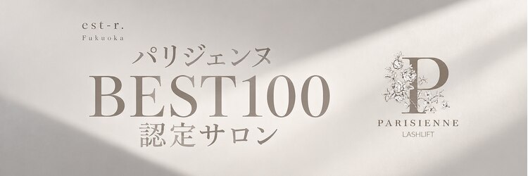 エストアール 筑紫口店(est-r.)のサロンヘッダー