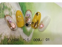 プリティ(Pretty)/