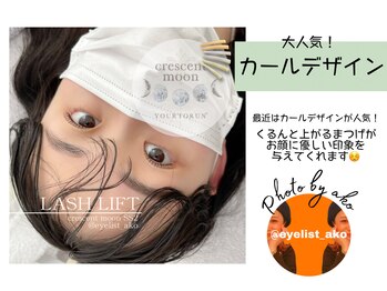 アンリー 岡崎店(UNLY)/人気デザイン♪ マツパ