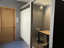 タマ(tama)/カウンセリングルーム