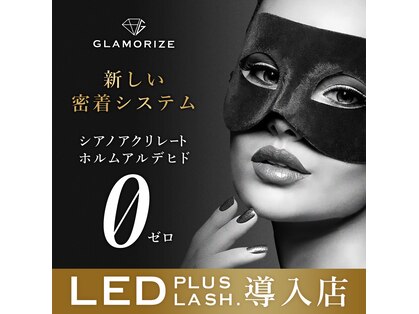 リラックスアンドビューティーサロン グロー(GLOW)の写真