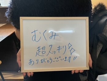 おざき鍼灸整骨院 美容鍼灸サロンOZAKI 西宮北口店/お客様にいただいた声♪