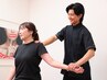 【驚くほど軽い肩に】スッと抜ける肩こり改善ケア 60分8800→6980円