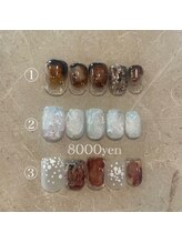 リルム(Relum)/12月定額8800円コース！