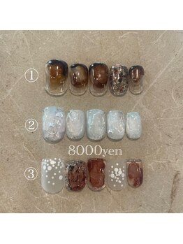 リルム(Relum)/12月定額8800円コース!