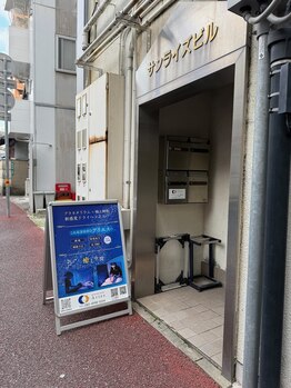 アリエス 高松/ビルの入り口です