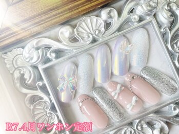 ネイルサロン キュラソー(Curacao)/R7.4月ワンホン定額