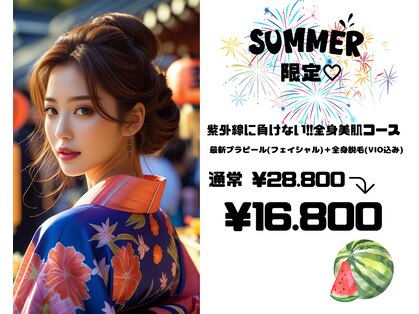 レイ(Lei)の写真
