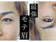 ベリーム(bereme)の写真