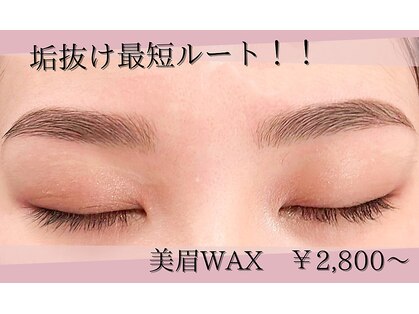 コカロ 神戸三宮店(KOKARO)の写真