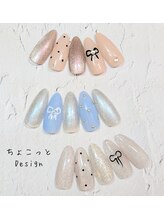 ユカリンゴ(Yukaringo)/ちょこっとDesign