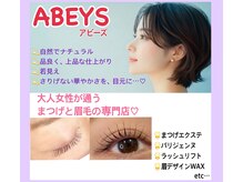 アビーズ 金沢エムザ店(ABEYS)