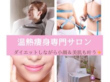 ヨサパーク フェリーチェ 六本松店(YOSA PARK)