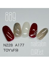 キュアイスト 所沢店(CUREist)/