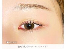 ビューティーサロン シュクレ大垣店(beauty salon shucre)/まつげパーマ（タレ目デザイン）