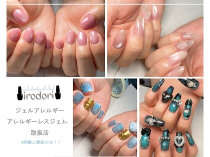 イロドリ(irodori)の写真