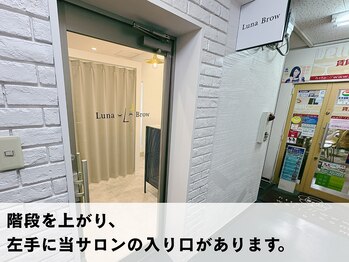 ルナブロウ 京橋店(Luna Brow)/