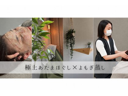 private salon i.の写真