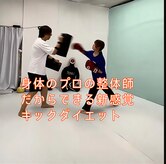 フル(FURU)