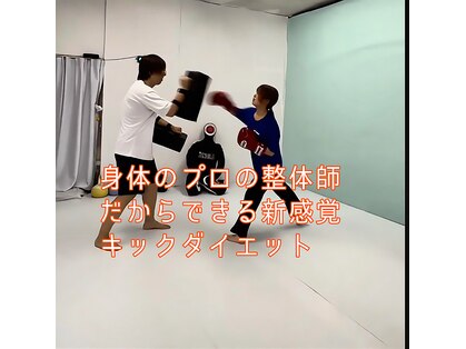 フル(FURU)の写真