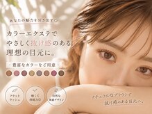 ウィンク(WINK)