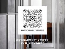 アンジェリカミッシェル 本厚木店/店舗 Instagram