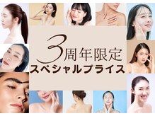 ヴィセル(VISEL)