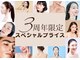 ヴィセル(VISEL)の写真