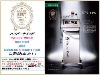 美庵 荻窪店/ハイパーナイフ正規取扱店