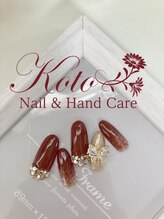 コト(KOTO)/ボルドー/ラメ/蝶々/パーツ