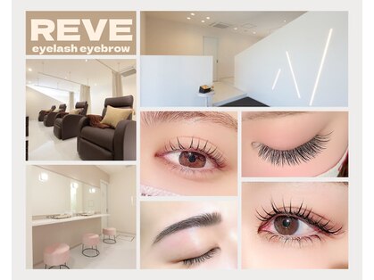 REVE〜eyelash eyebrow
