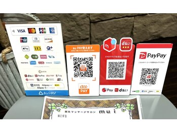 ムイ(mui)/キャッシュレス決済☆