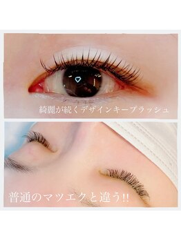 ルルアス(LUluas)/デザインキープラッシュ