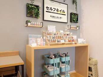 ツタヤ コンディショニングネイル(TSUTAYA conditioning NAIL)