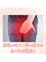 すばる整体院 小牧/ブログ/産後骨盤矯正/整体/痩身