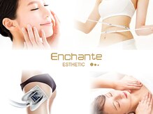アンシャンテ 神戸元町店(Enchante)