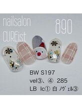 キュアイスト 所沢店(CUREist)/