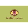comfort~eyelash~のお店ロゴ