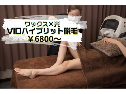 グロウ 名古屋駅ささしま店(Glow)の写真