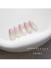 ネイル デザイン グレイス(Grace)/SAYAKAサンプルデザイン