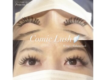 キレイシェア バイ プリンセスローズ静岡駅店(KIREI SHARE)/簡単ワンホン風！羽ラッシュ