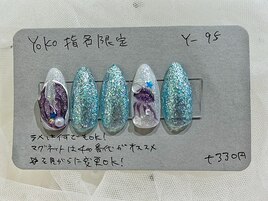 海のネイル☆Y-95