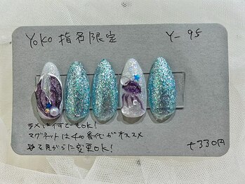 はあとねいる 福岡西新店/海のネイル☆Y-95