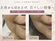 ベアール(beal)の写真/【人気No.1】もう隠さない！ほうれい線・くま・たるみを徹底改善！土台から整え、鏡を見るのが楽しみに♪