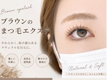 トムテ(tomte)の雰囲気（ブラウン変更無料♪(J/C/Dカールのみ)）