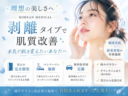 フォフォ 仙台泉店(Fofo)の写真