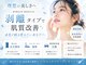 フォフォ 仙台泉店(Fofo)の写真