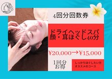 マナオリ(Mana oli)