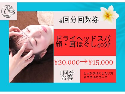 マナオリ(Mana oli)の写真