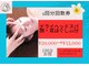 マナオリ(Mana oli)の写真